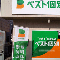 外観_122