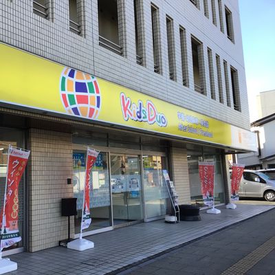 猫実３丁目交差点すぐそば　Kids Duoの看板が目印です