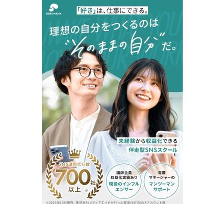 公式ホームページより