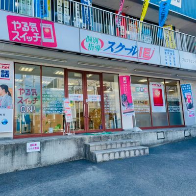 駐輪場もありますので、通塾も便利です。