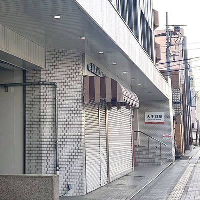 伊予鉄道「大手町駅」駅ビルの3階でレッスンを行っています！