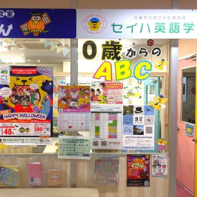 88くんイトーヨーカドー浦和教室2025年10月①-900x675.jpeg