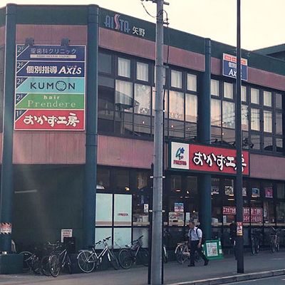個別指導Axis 矢野校です。JR矢野駅 徒歩1分