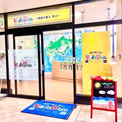 【教室入口】いつでもご見学大歓迎です。是非お声をかけてください。