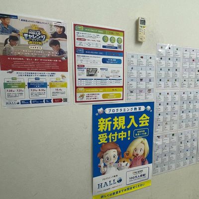 たくさんのイベントやレッスンを進めてゲットできるキャラクターなど、楽しみながら本格的なプログラミング能力を育てます！