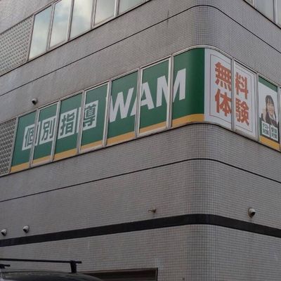 プログラミング教室開講中！