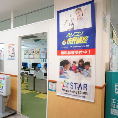 姉妹教室「パソコン市民講座」と同時受講可能です。