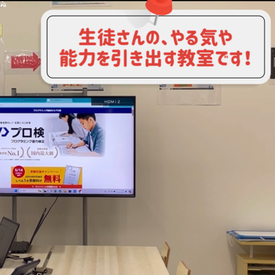 生徒さんそれぞれの個性を尊重し、最適な学びを提供します。