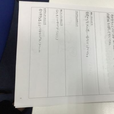 【コンテスト2021】embootロボットコンテストに応募しようと企画書を作成してくれました。どんな作品ができるかな？