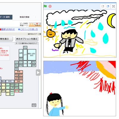 気象庁のデータから過去のお天気情報を取得してプログラミングしました