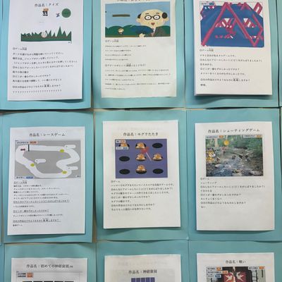子どもたちの作品