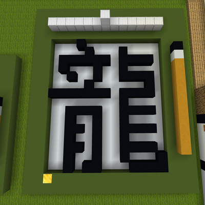生徒さんがプログラミングで作った作品です！