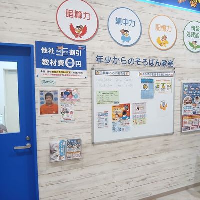 各務原教室前１１.jpg