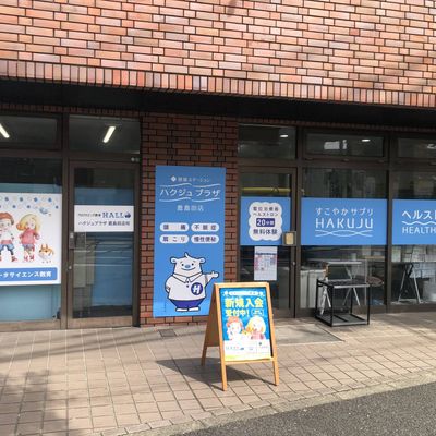 2025年！10月新規開校！初心者大歓迎！無料体験会・説明会受付開始♪♪