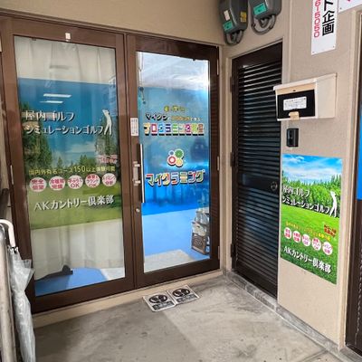 入り口