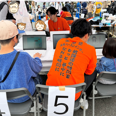 2026年4月5日イベントの様子
