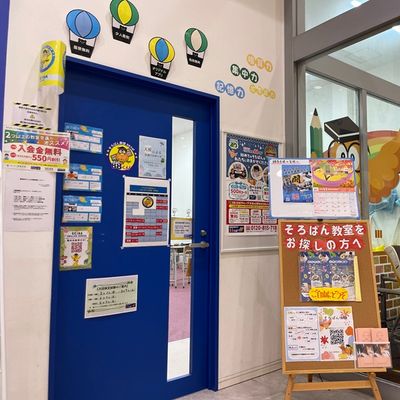熱田冬2025.jpg