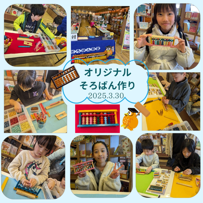 教室の様子1枚目.png