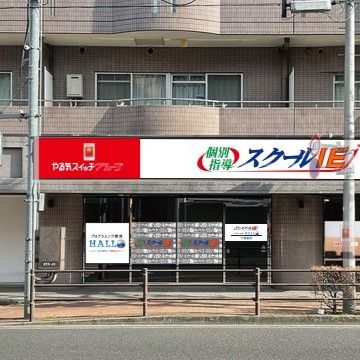 さくら通り方面、北浦交差点付近にございます！