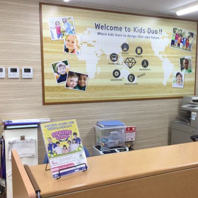 教室のフロントです。ここから教室に入ります。