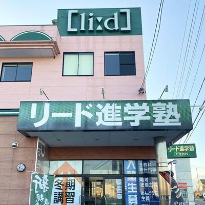 校舎前、6台駐車場あります！