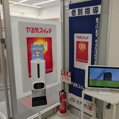 入口HALLO動画