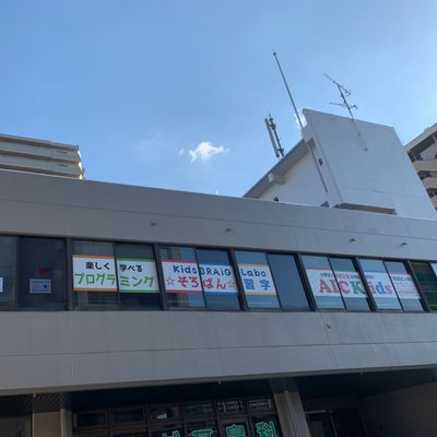 １階が鴨谷台郵便局のビルです