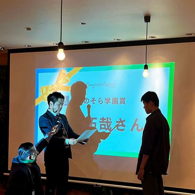 2023年iteenEXPO表彰式
