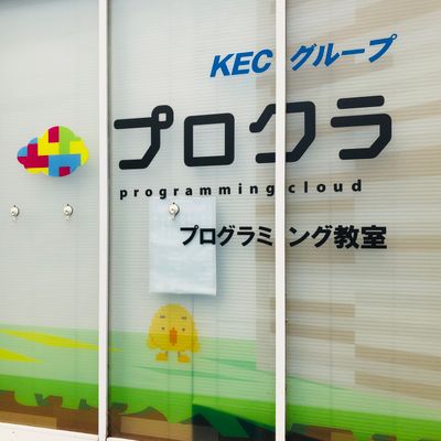 プロクラのロゴが目印