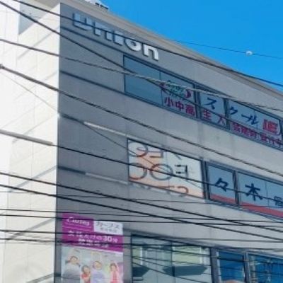 ＪＲ横浜線　鴨居駅より徒歩5分