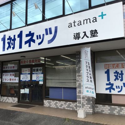 岡北