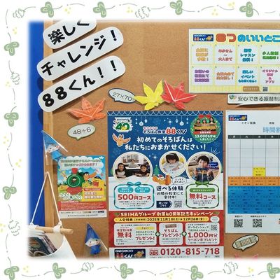 板橋11月。、.jpg