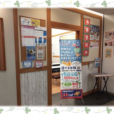 東久留米11月。.jpg