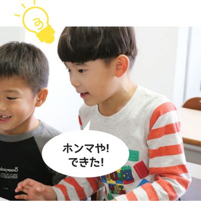 自由創作や発表を定期的に行い、自分の言葉で「伝える力」や「創造力」を育てます。