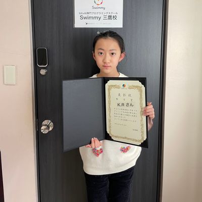 2022年度全国選抜小学校プログラミング大会 東京都大会で努力賞を受賞しました！
