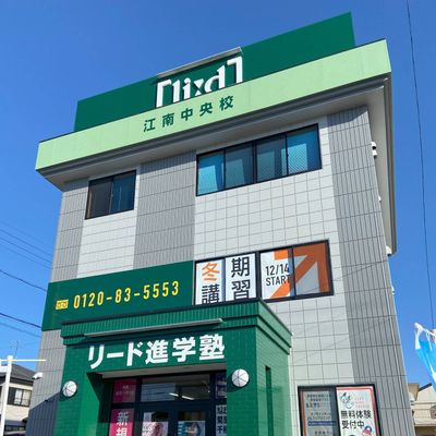 近隣各小学区から通いやすい立地！