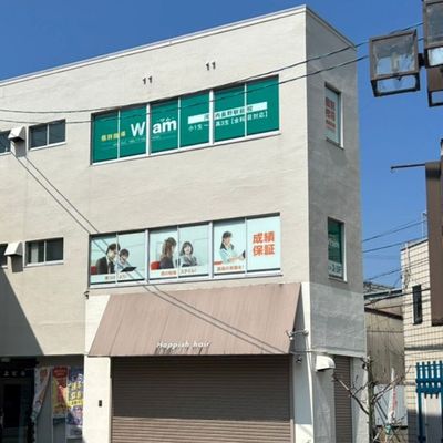 プログラミング教室開講中！