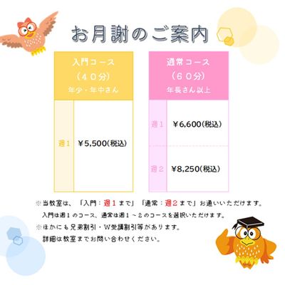 入門１通常２.jpg