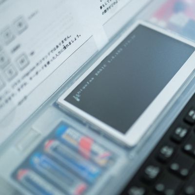 専用の機器を使います