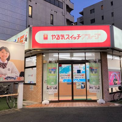 東京メトロ 東西線 南砂町駅より徒歩２分
