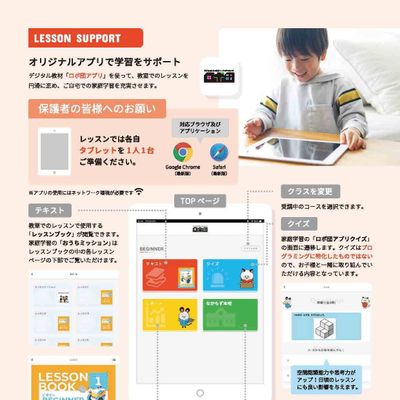 パンフレット10ページ