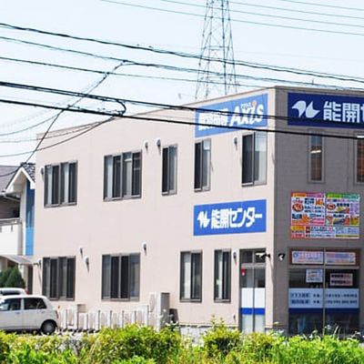 個別指導Axis 大高校です。