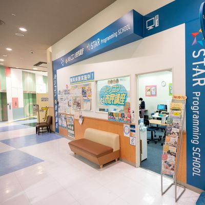 教室はイトーヨーカドーアリオ八尾店3階にあります。 駐車場の無料対応いたします。