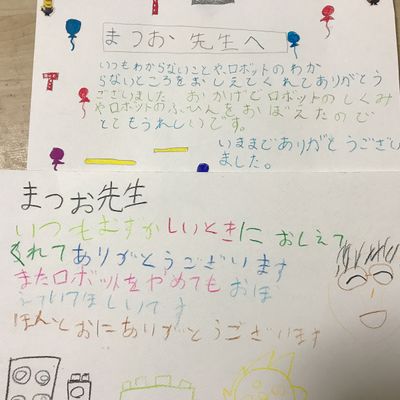 卒業メッセージ