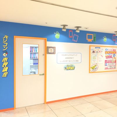 お子様のお迎えまでお買い物をしながらお待ちいただけます