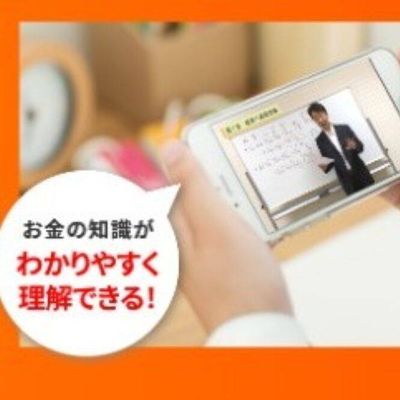 スマホ学習が可能