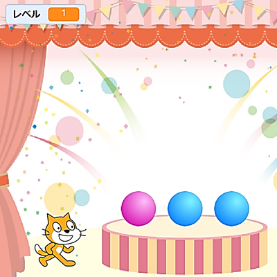 キッズプログラミング