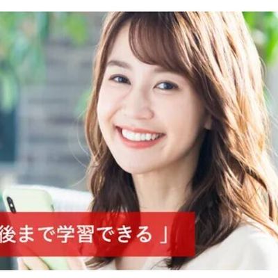 はじめてでも最後まで学習できる