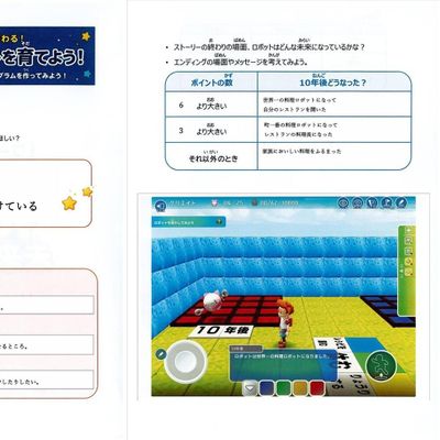 齋藤_まとめ_文書あり_.jpg