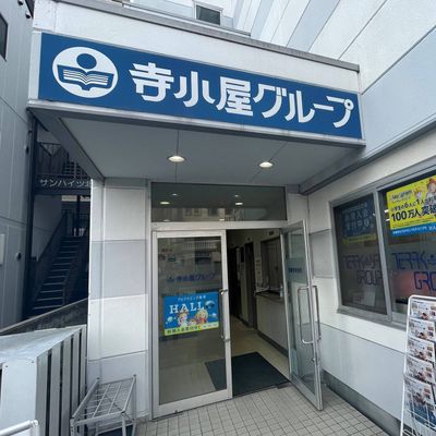 建物に入って、すぐの教室でレッスンを行っています。